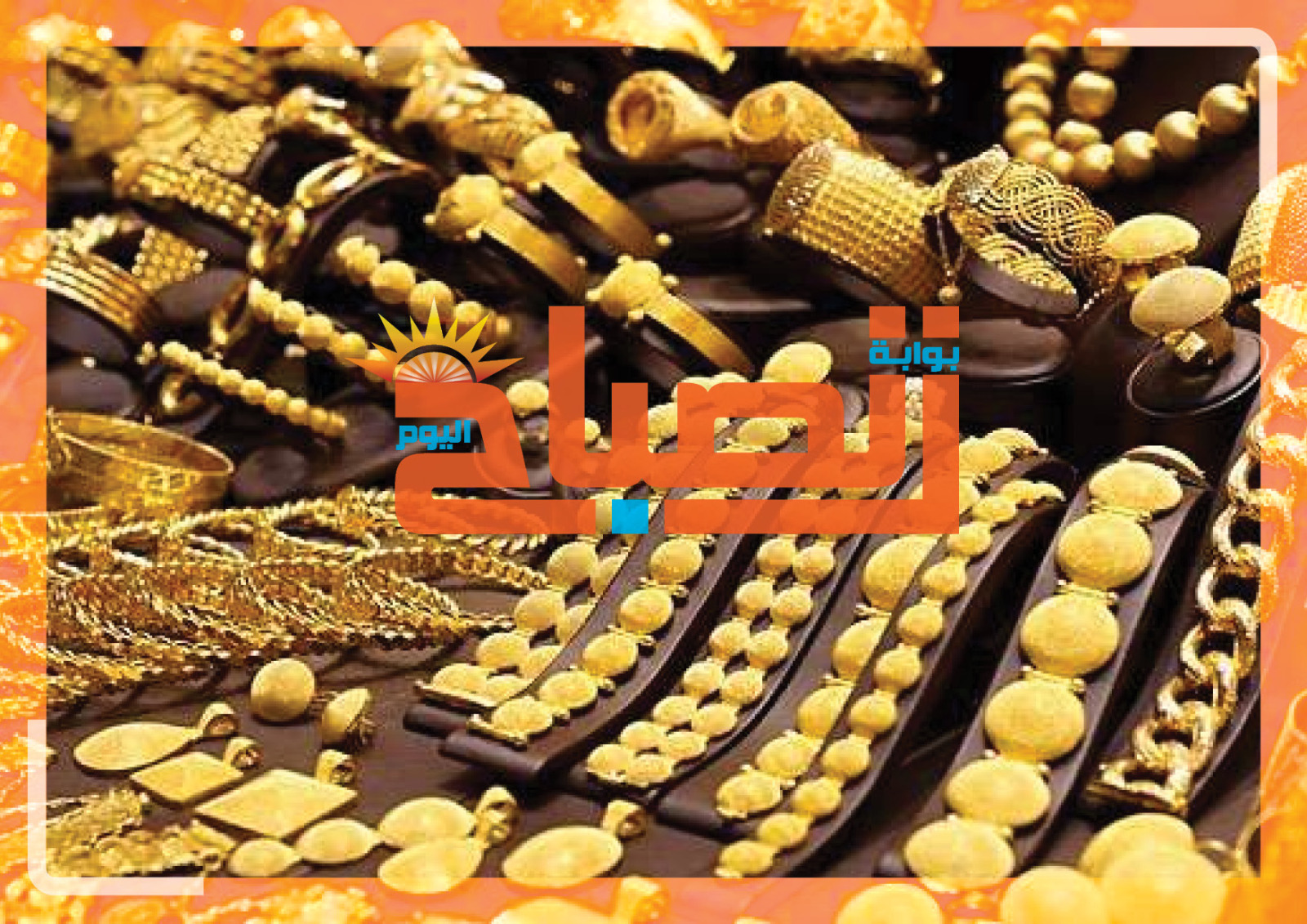 عيار 21 عند 6115 جنيهًا.. إلى أين تتجه أسعار الذهب خلال الفترة المقبلة؟
